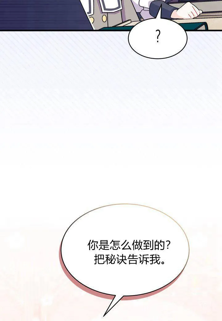 第16话 第16页
