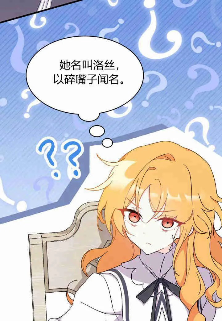 第16话 第18页