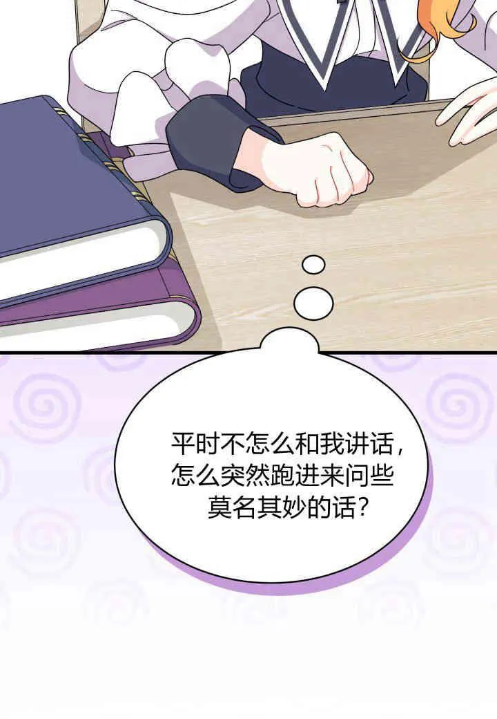 第16话 第19页