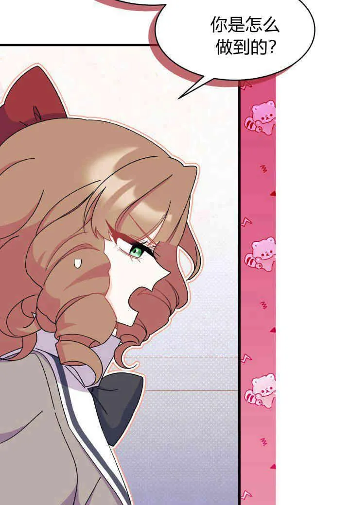 第16话 第22页