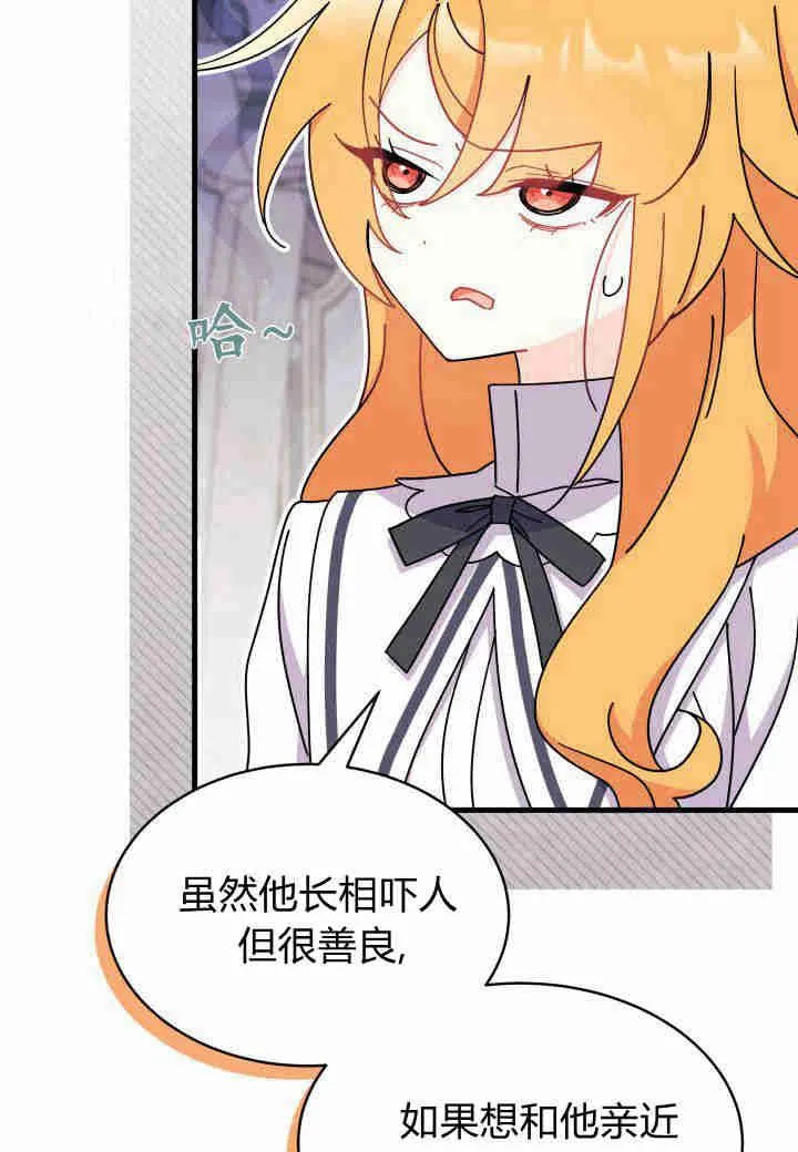 第16话 第24页