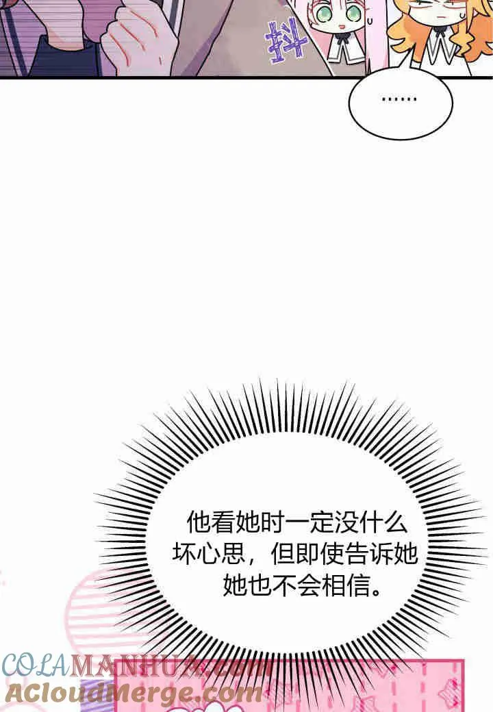 第16话 第29页