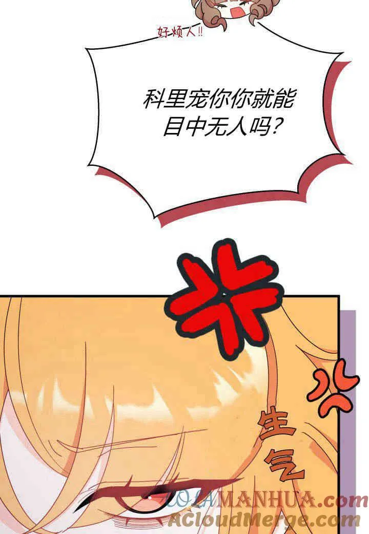 第16话 第33页