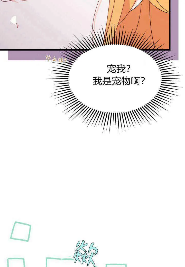 第16话 第34页