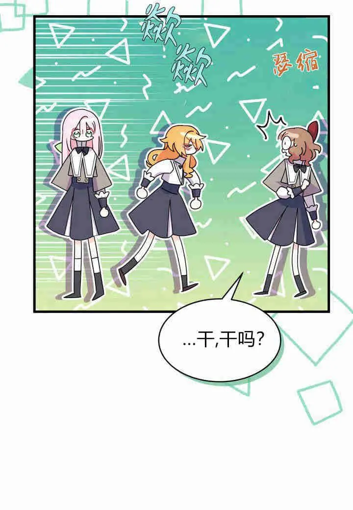 第16话 第35页