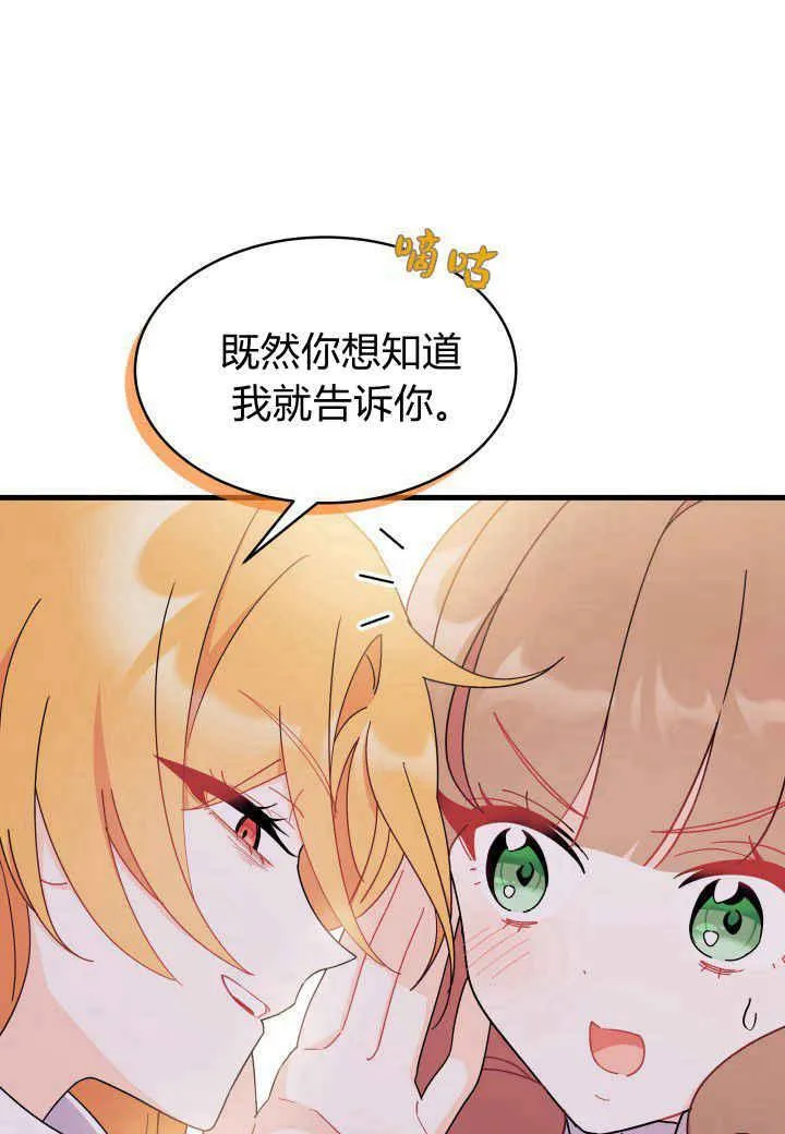 第16话 第36页