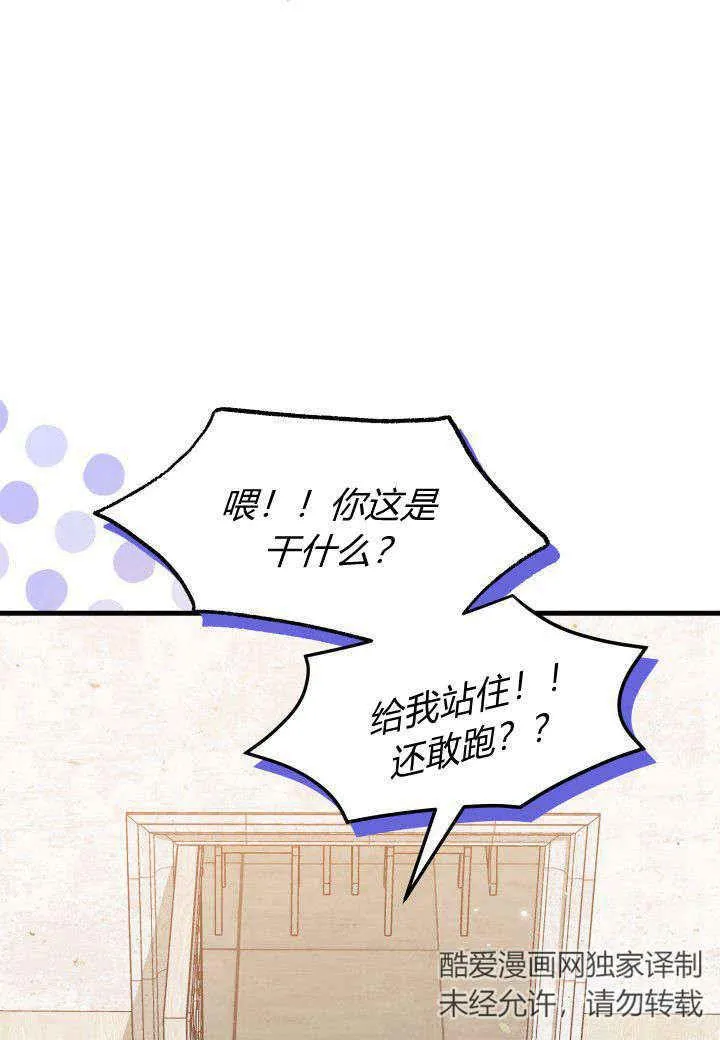 第16话 第39页