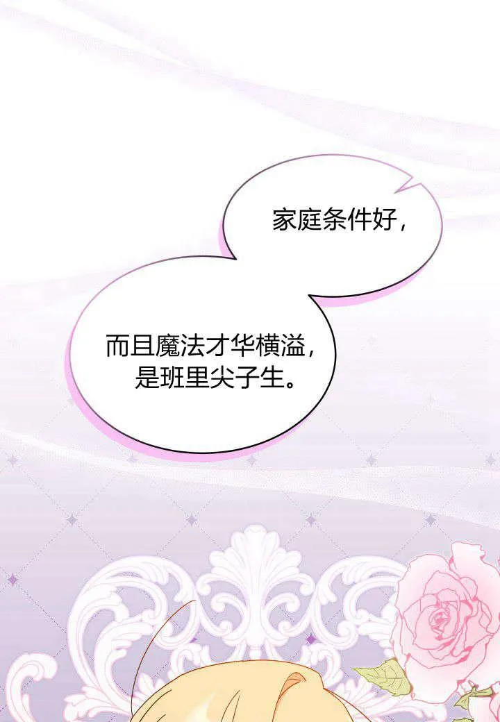 第16话 第46页