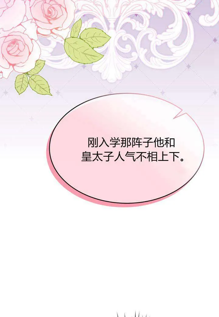 第16话 第48页
