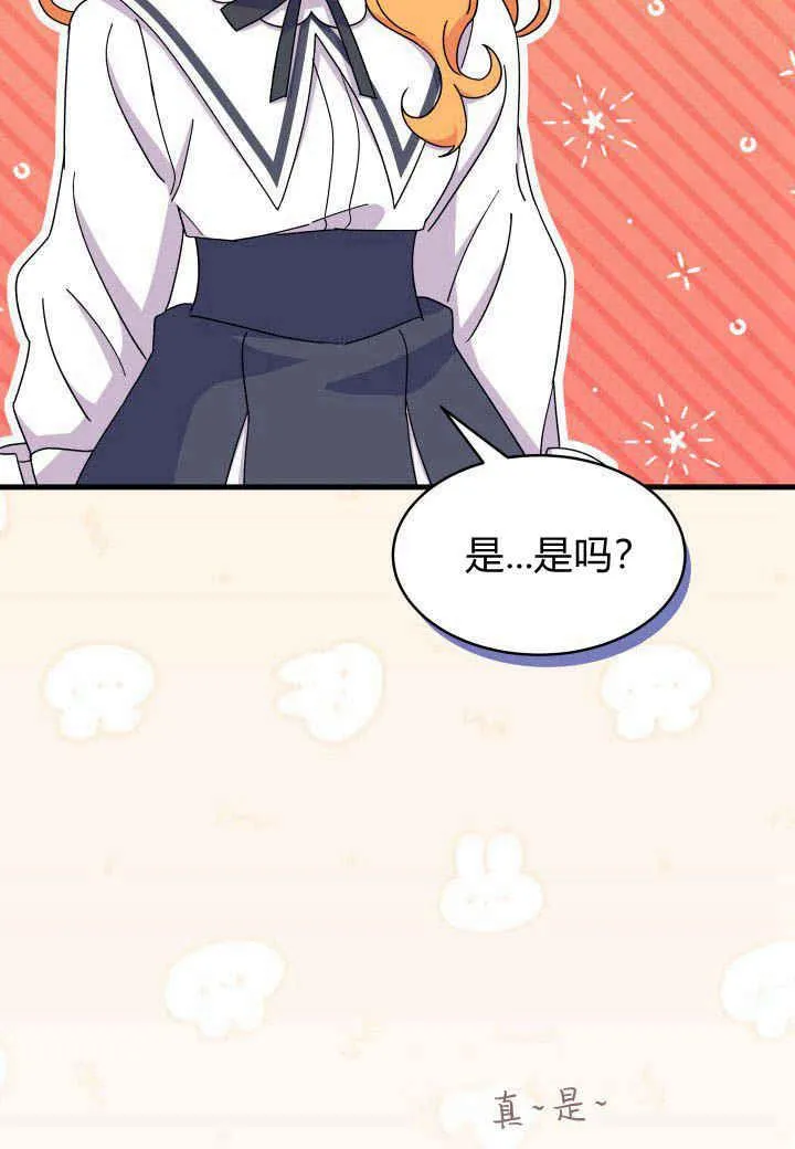 第16话 第50页