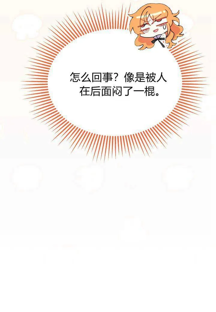 第16话 第51页