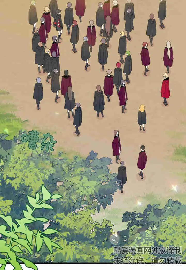 第16话 第56页