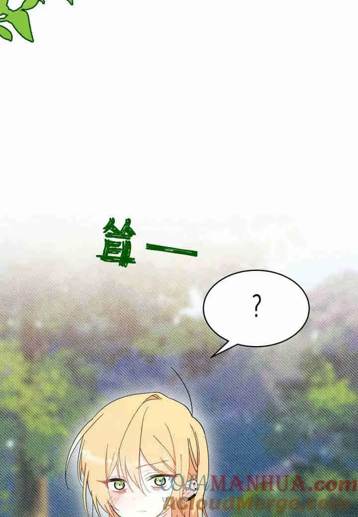 第16话 第57页