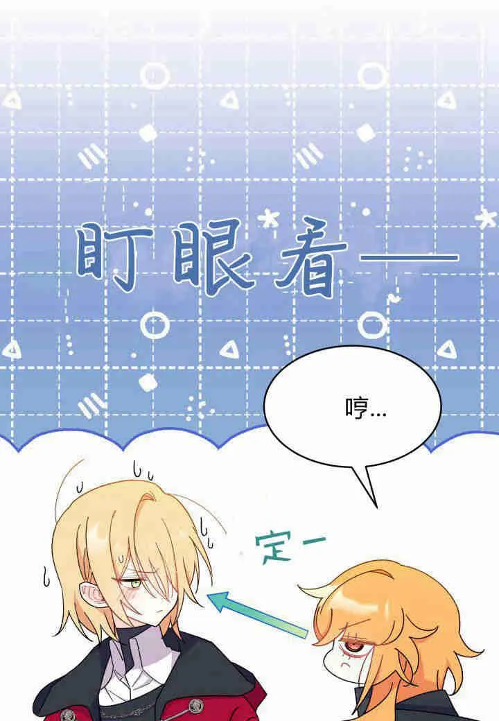第16话 第60页
