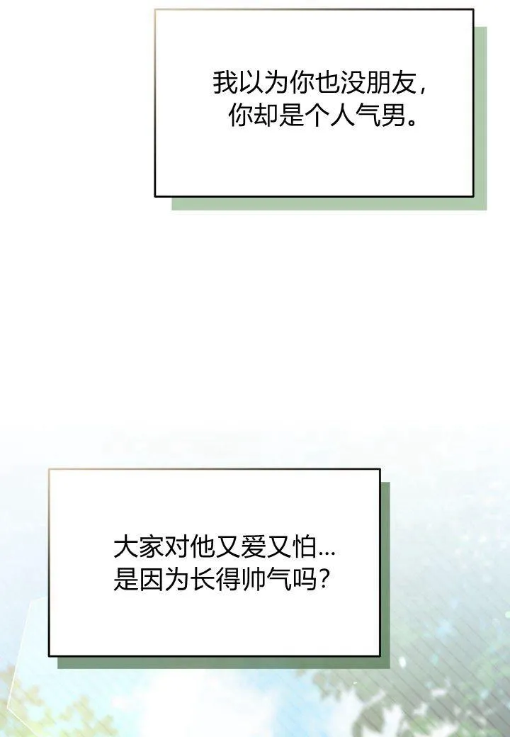 第16话 第63页