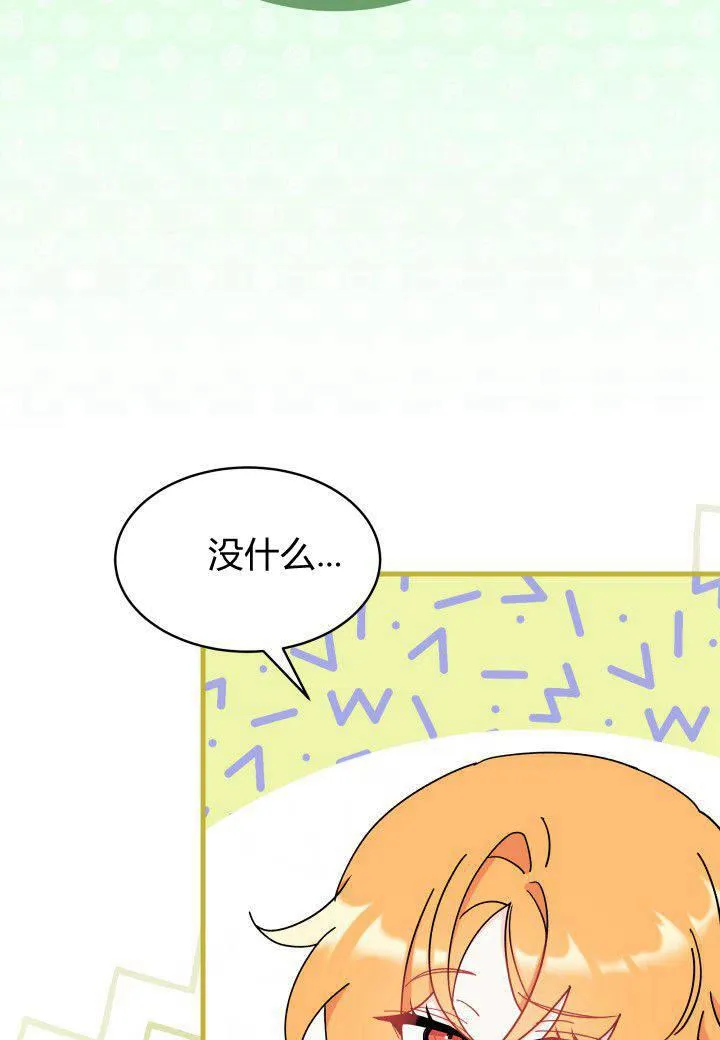 第16话 第71页