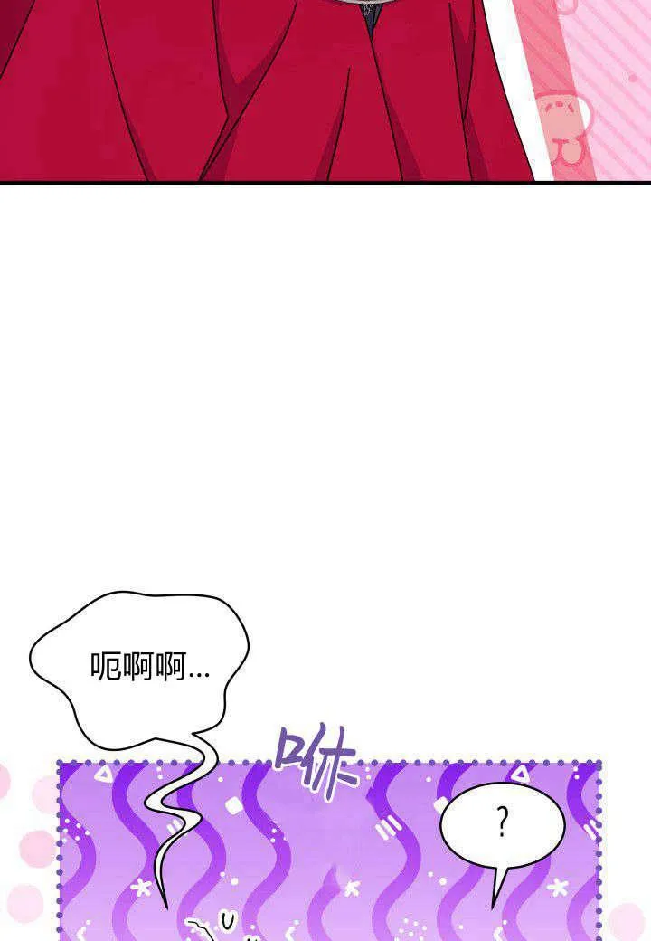 第16话 第74页