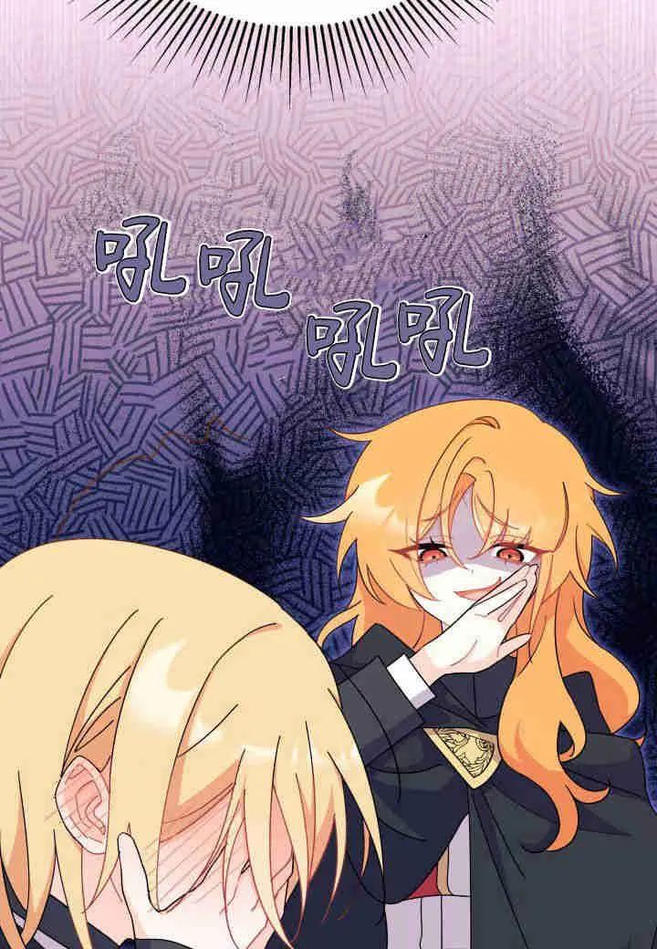 第16话 第78页