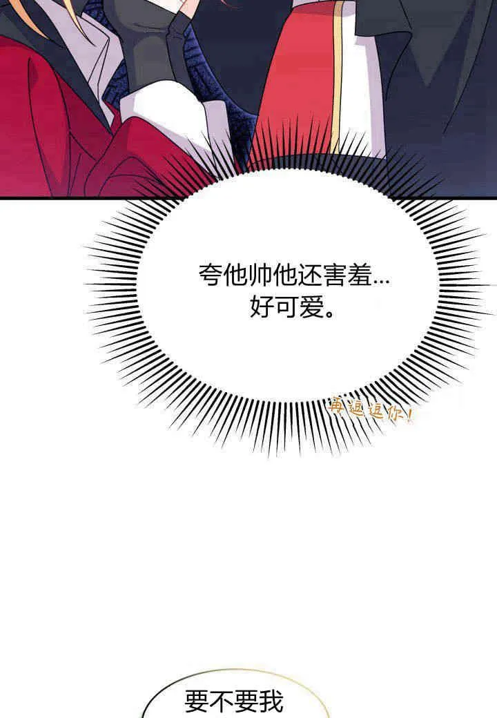 第16话 第79页