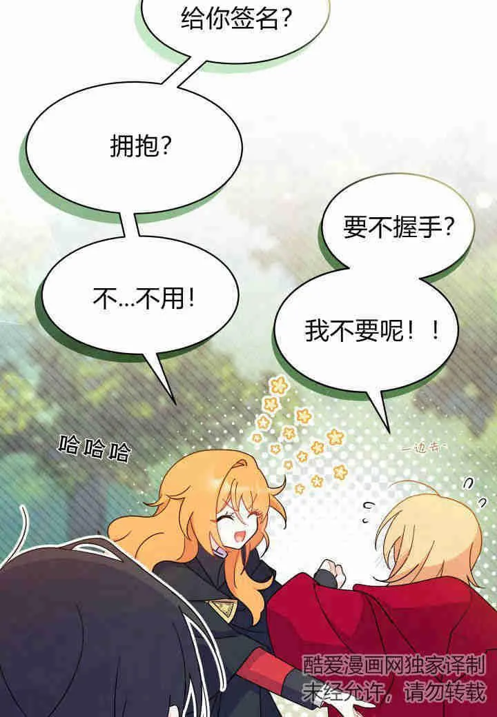 第16话 第80页