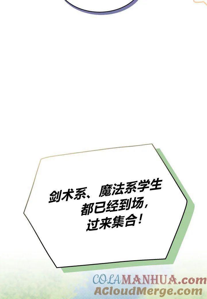 第16话 第85页