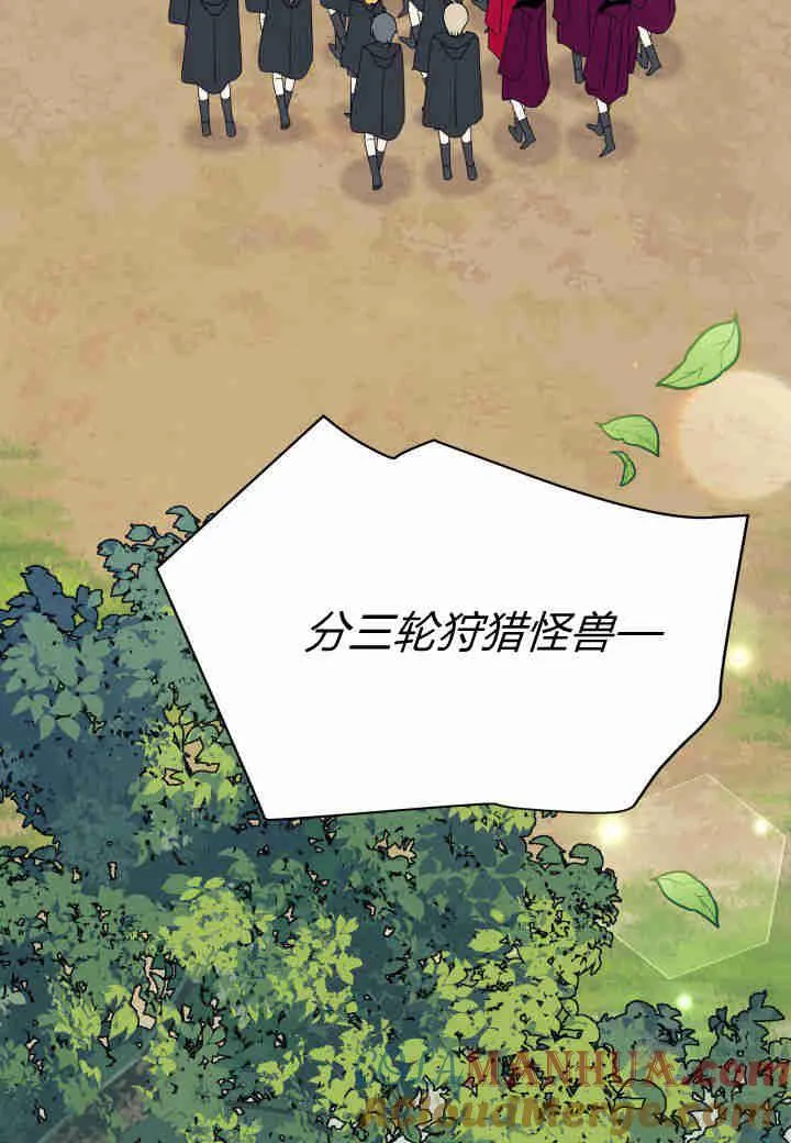 第16话 第89页