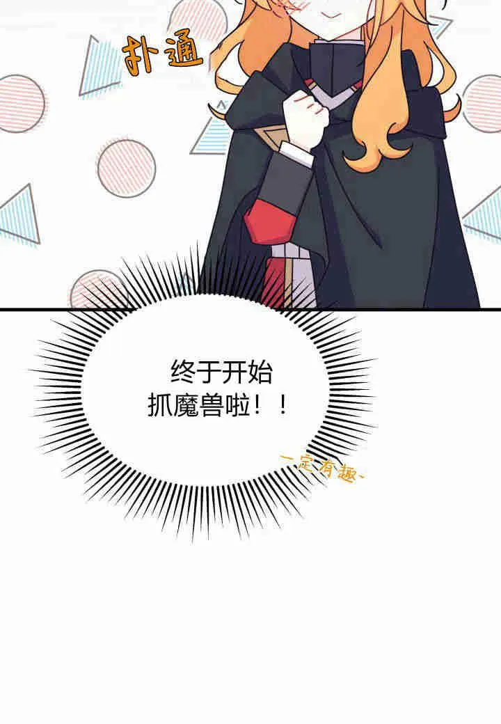第16话 第92页