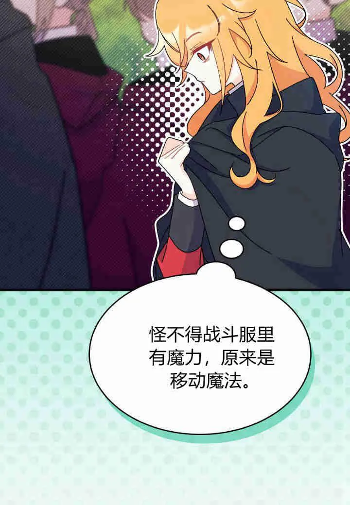 第16话 第94页