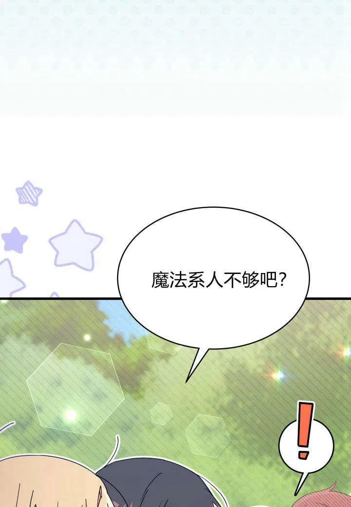 第16话 第95页