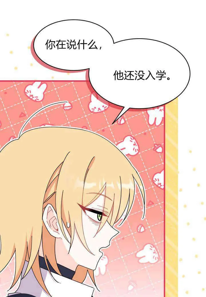 第16话 第99页