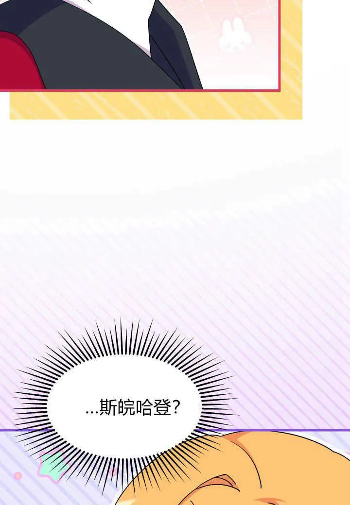 第16话 第100页