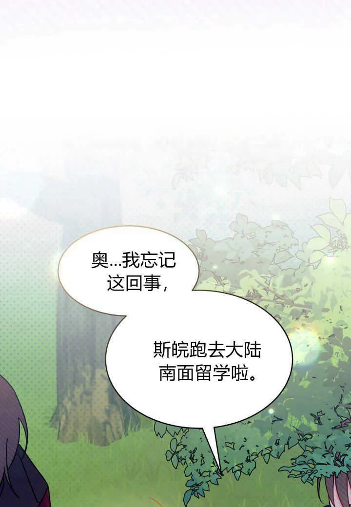 第16话 第102页