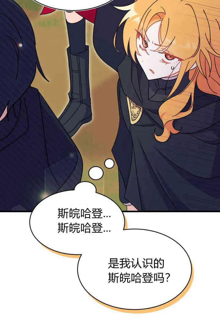 第16话 第104页