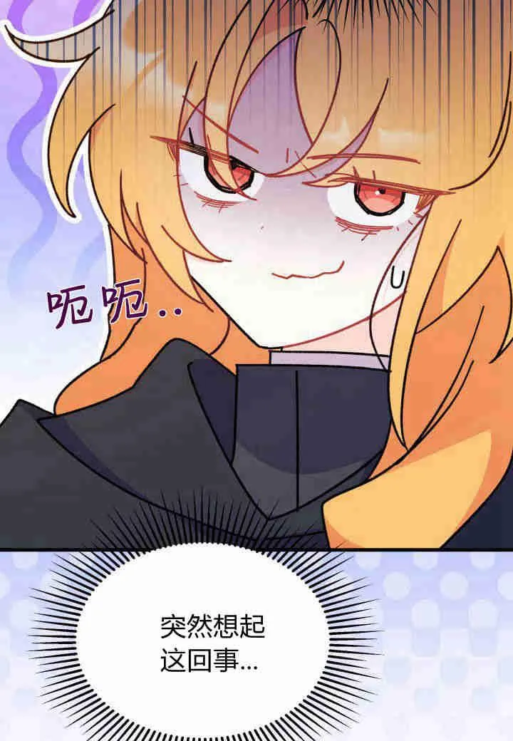 第16话 第110页