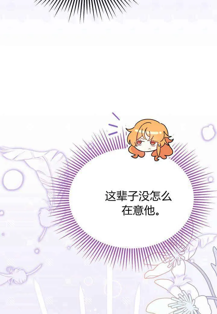 第16话 第111页