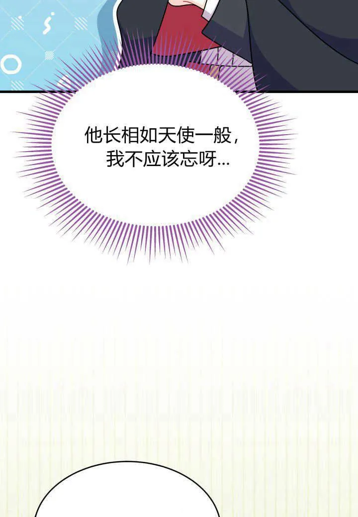 第16话 第114页