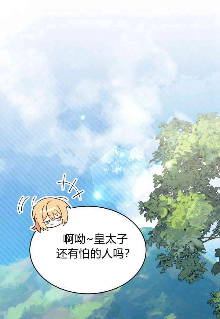 第16话 第119页