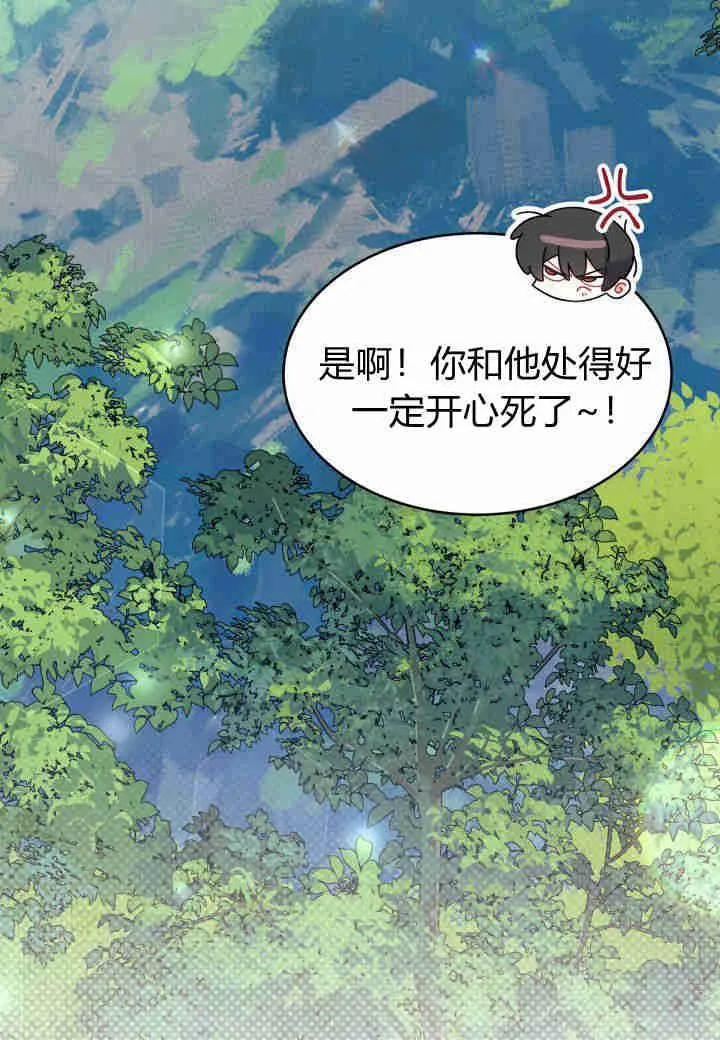 第16话 第120页