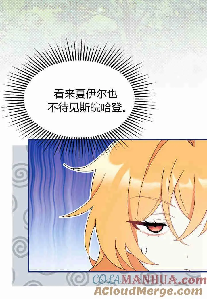 第16话 第121页