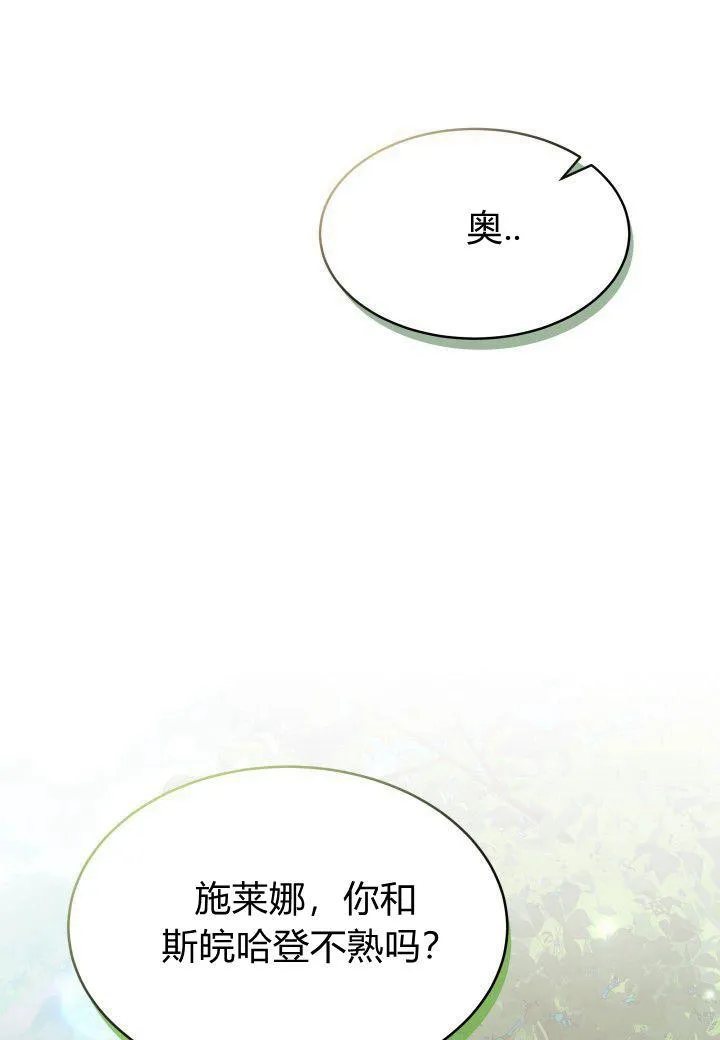第16话 第122页