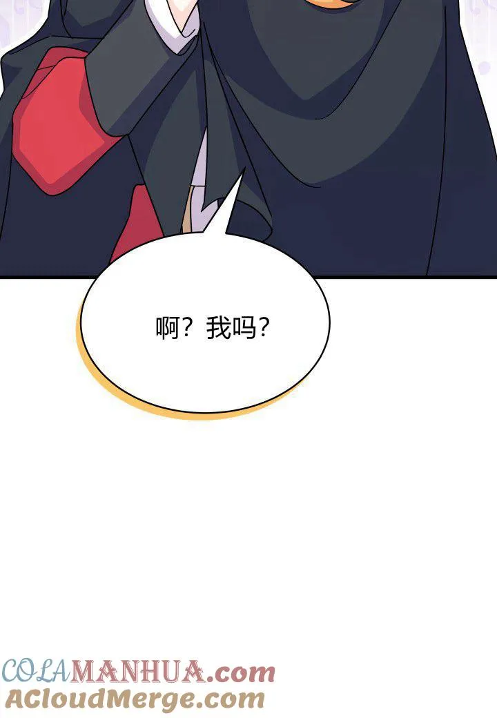 第16话 第125页