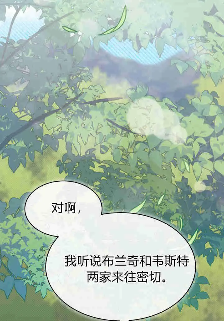 第17话 第6页