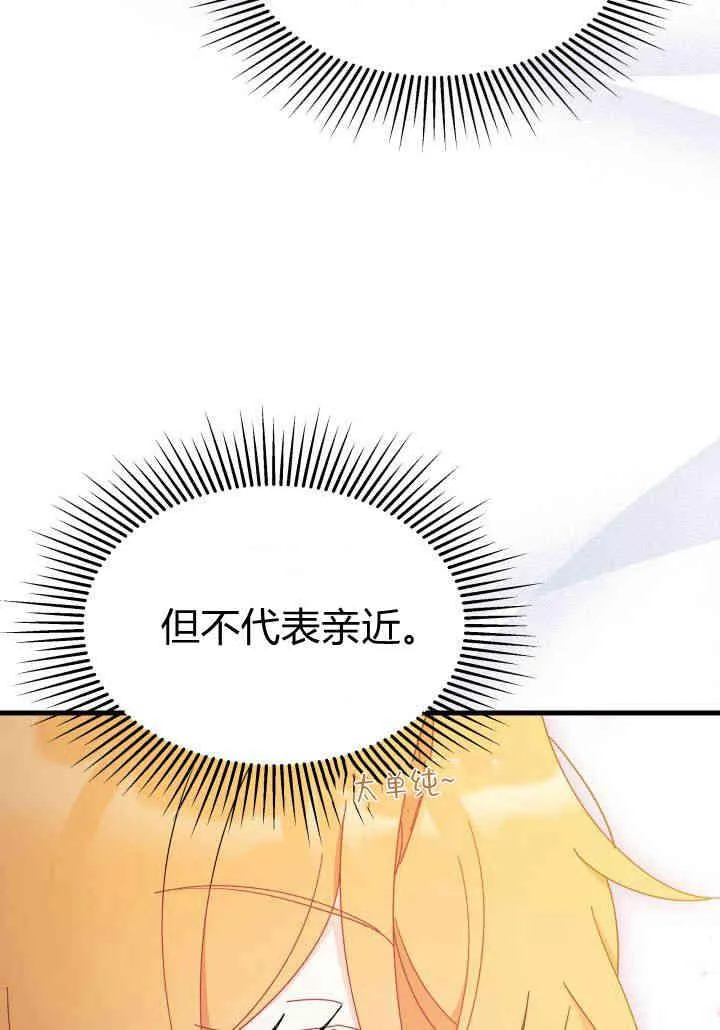 第17话 第10页
