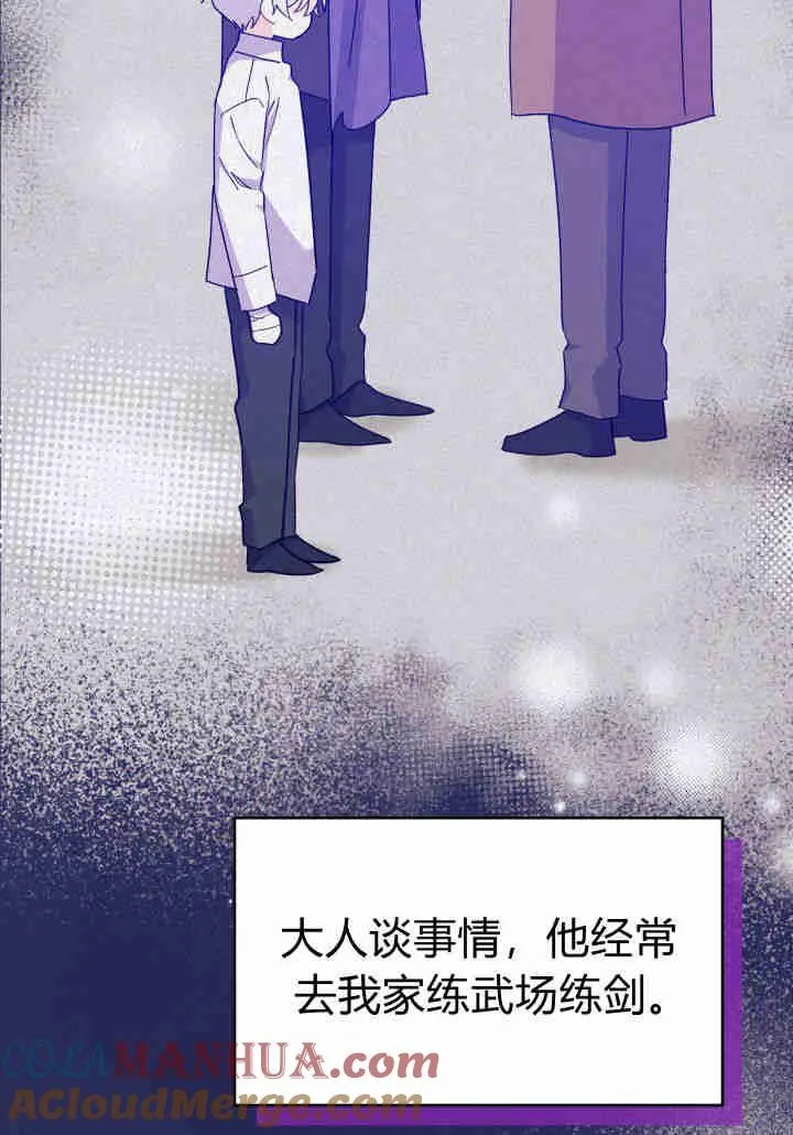 第17话 第13页