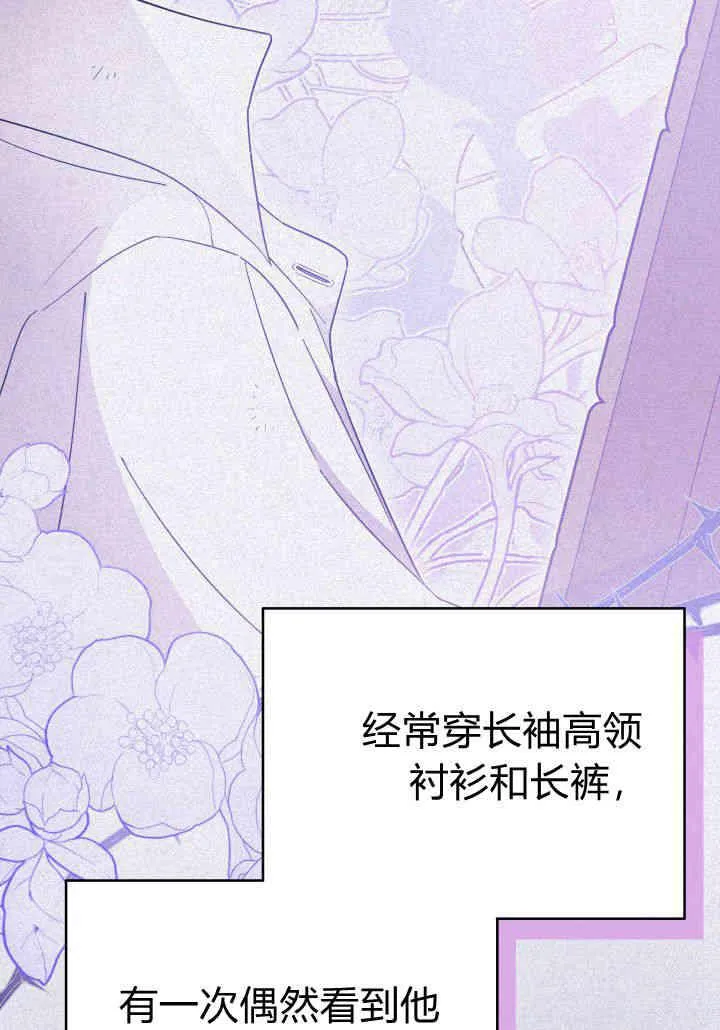 第17话 第18页