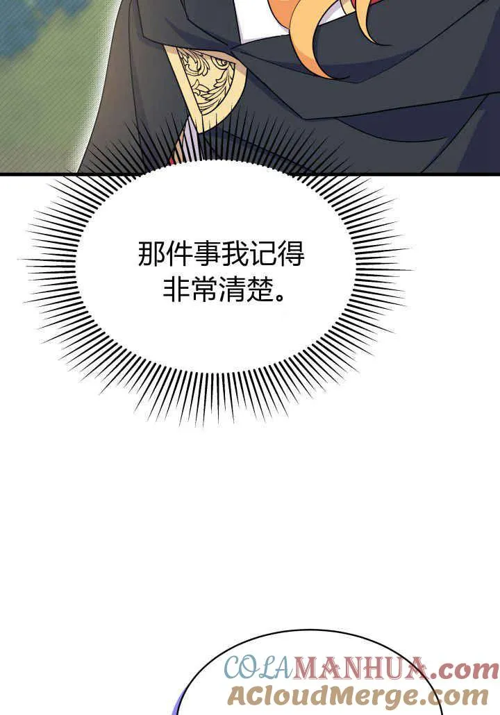 第17话 第21页