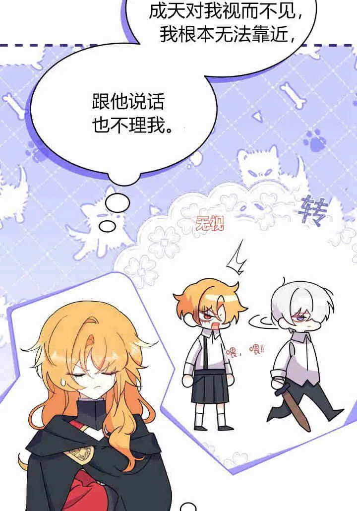 第17话 第22页