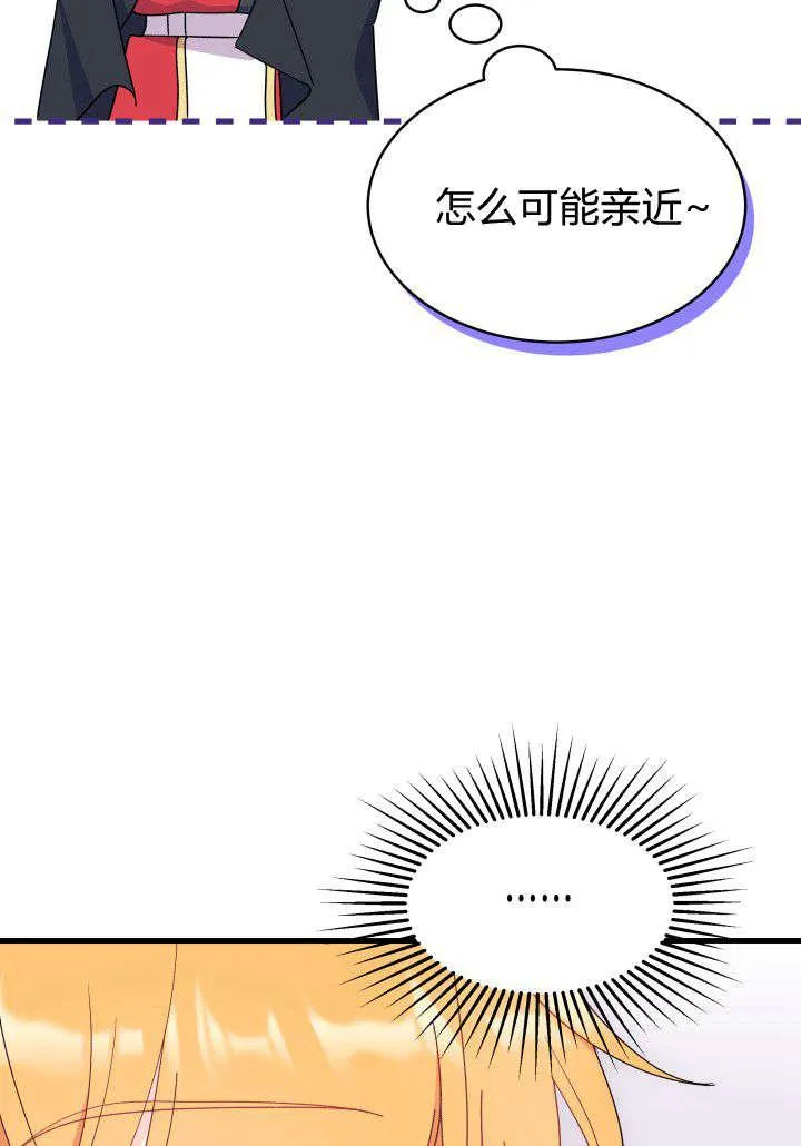 第17话 第23页