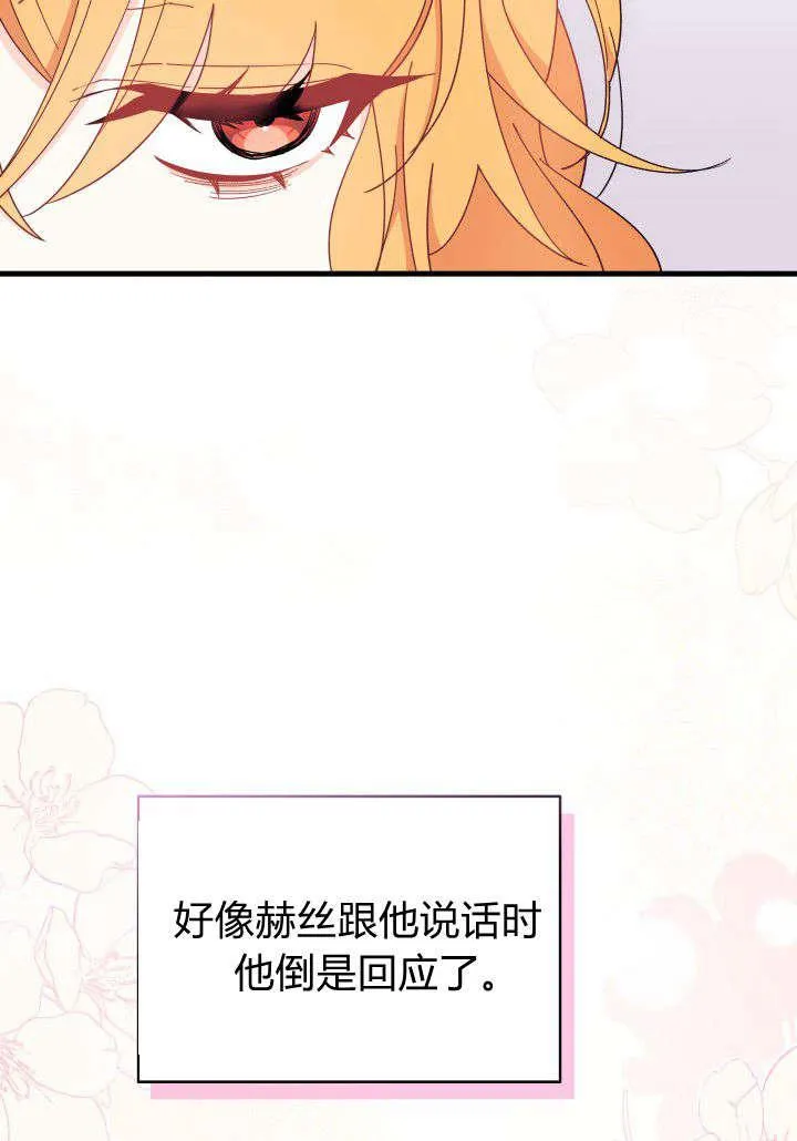第17话 第24页