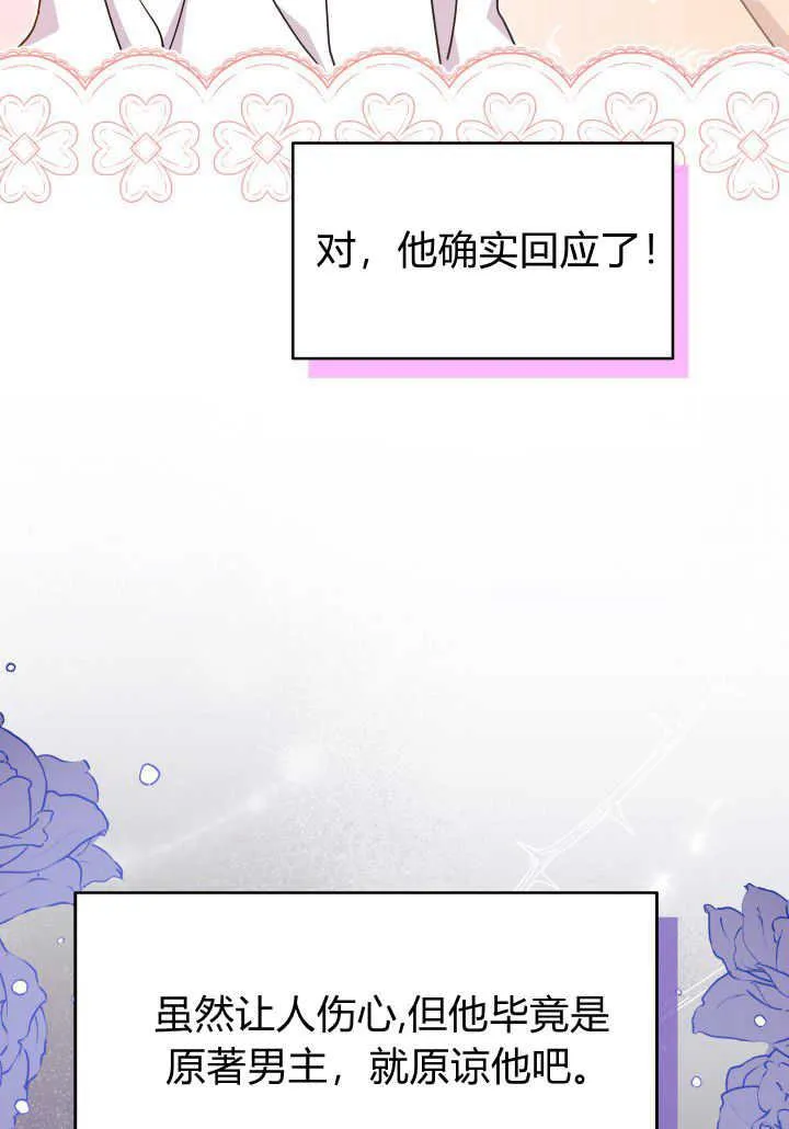 第17话 第26页